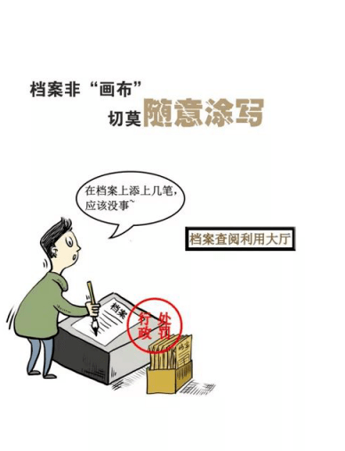 2025香港资料大全的警惕虚假宣传-全面释义、专家解答解释落实
