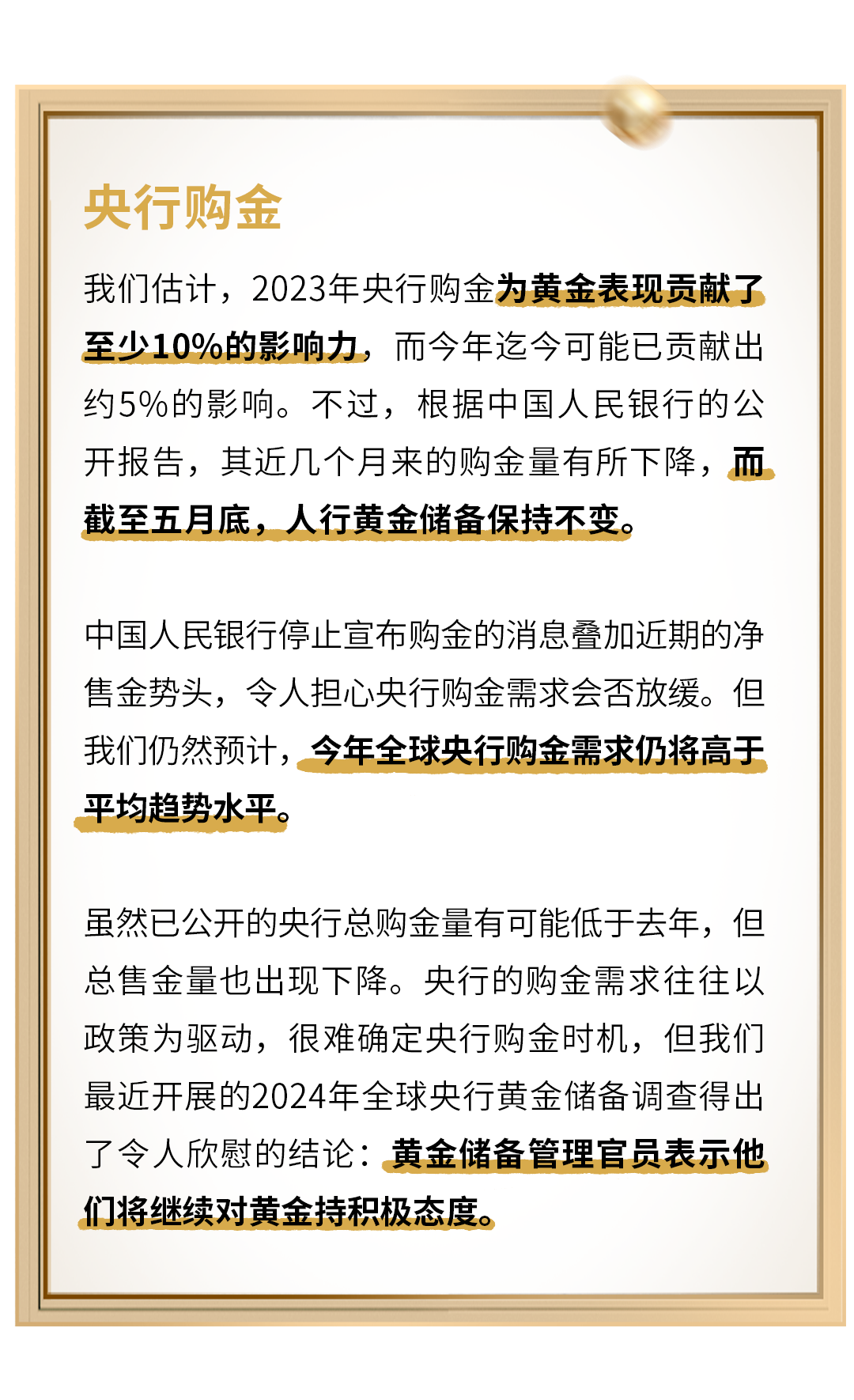澳门一码一肖一待一中四详细解答、深度解答解释落实