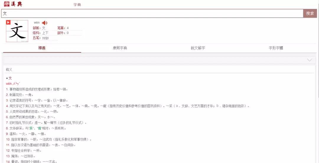 新澳门四肖八码凤凰码刘伯温的警惕虚假宣传-全面释义、解释与落实、构建解答解释落实