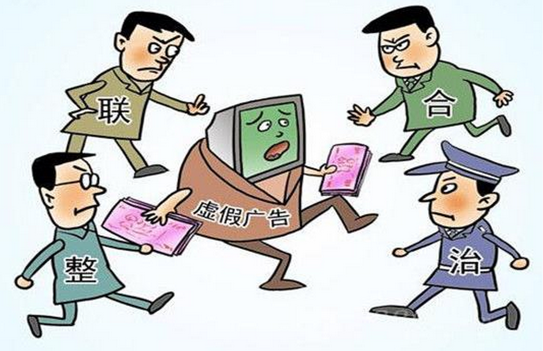 新澳免资料费,警惕虚假宣传落实,深度解答解释落实