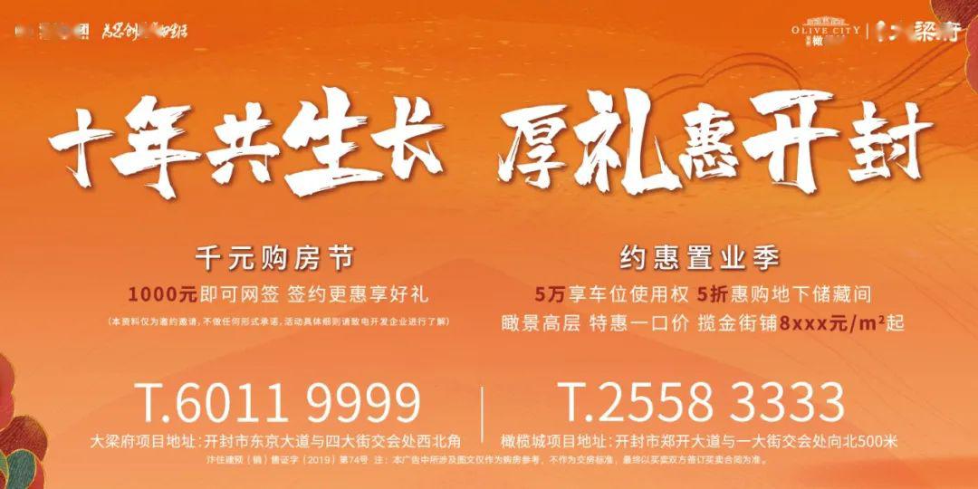 2025天天开彩资料大全的警惕虚假宣传-全面释义、全面解答解释落实