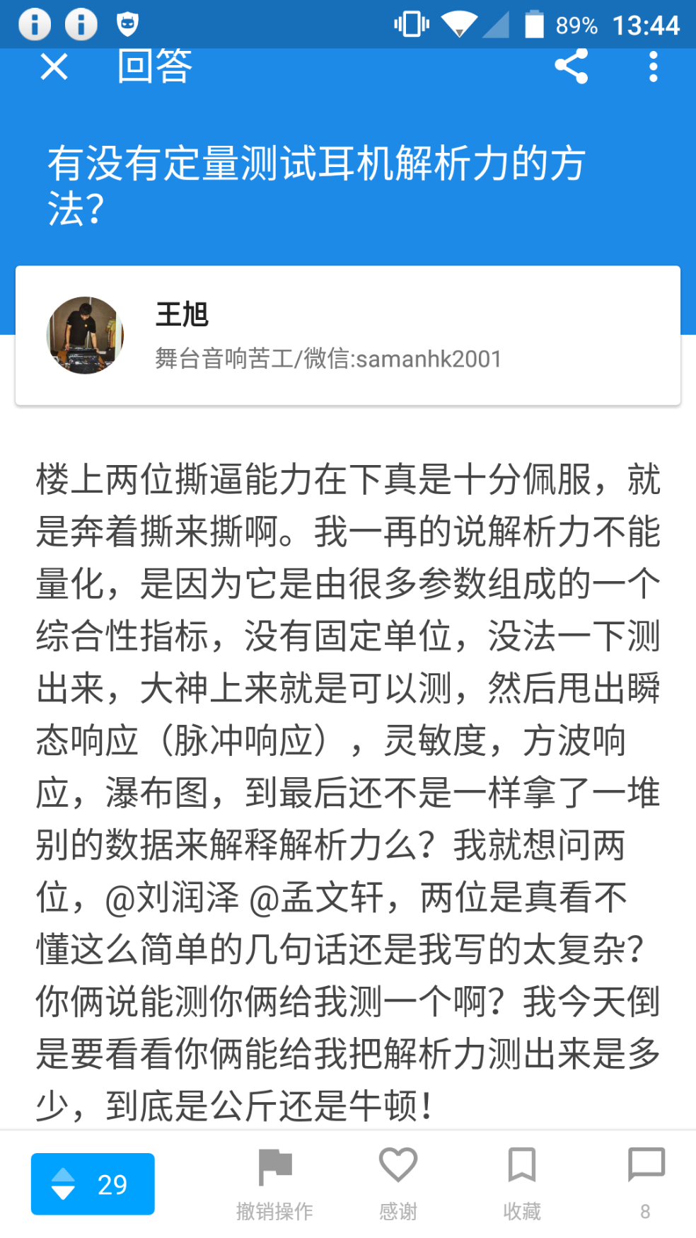 新澳门全年免费料精准详细解答、定量解答解释落实