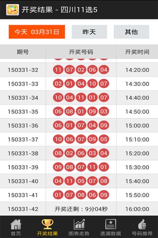 2025天天开好彩资料大全免费的警惕虚假宣传-全面释义、构建解答解释落实