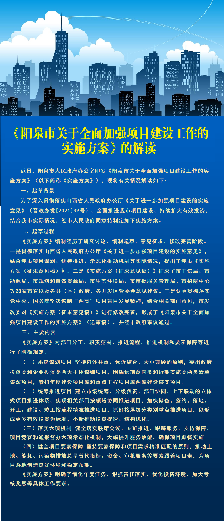 新澳天天开奖资料大全旅游团，全面释义、全面解答解释落实