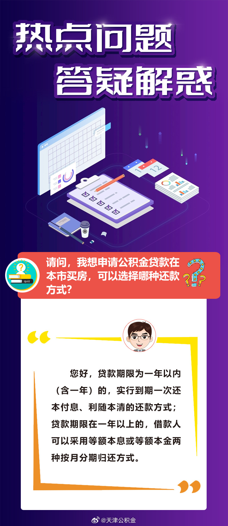 澳门一码一肖一待一中四不像亡,警惕虚假宣传、全面解答、综合解答解释落实