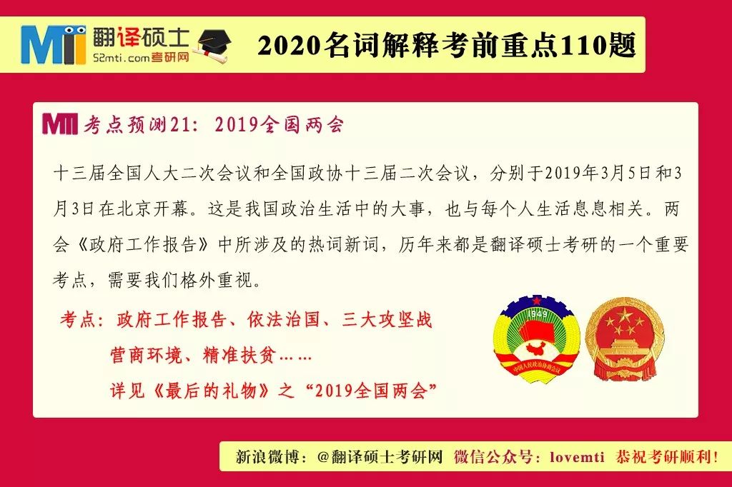 香港免费公开资料大全全面释义、构建解答解释落实