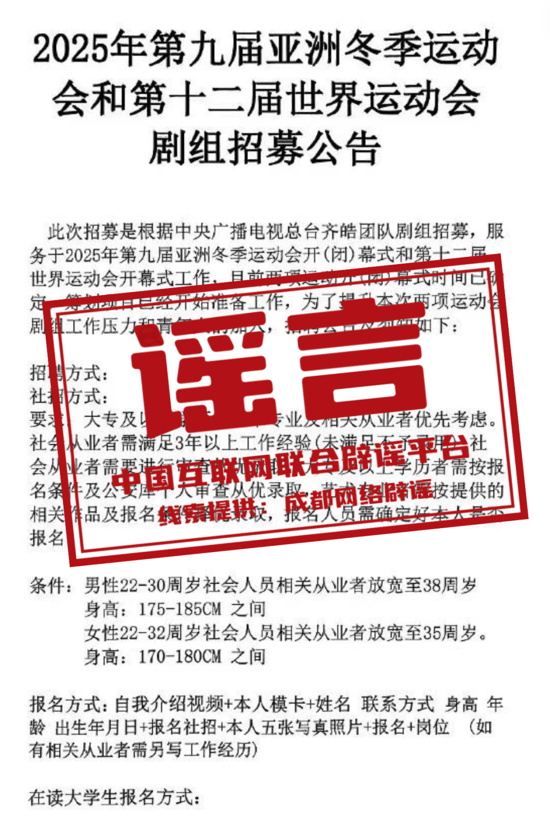 7777788888澳门王中王2025年 百度、警惕虚假宣传-全面释义、科学解答解释落实