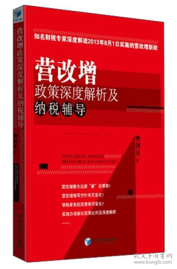 澳门一肖一码一孑一特一中请全面释义、解释与落实、深度解答解释落实