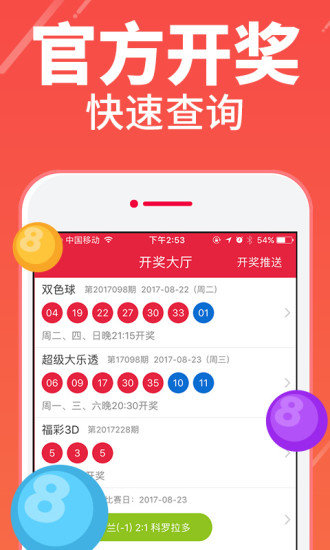 四肖期期期准四肖期期准详细解答、构建解答解释落实