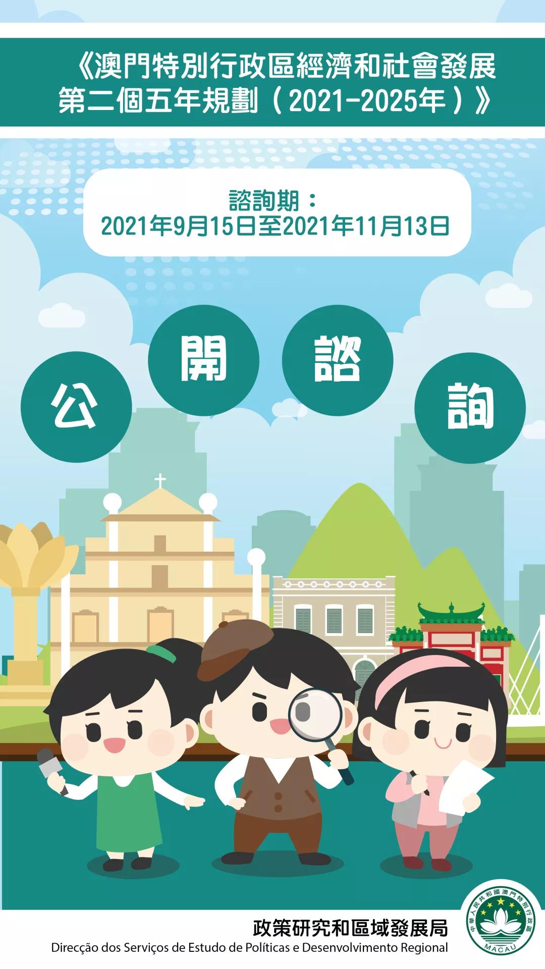 2025澳门精准正版免费大全，详细解答、统计解答解释落实