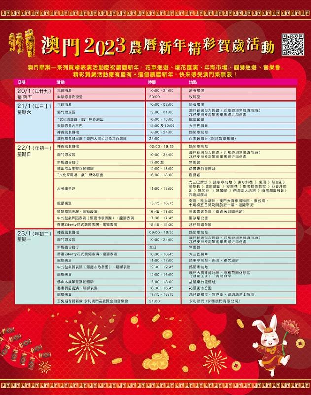 2025年新澳门特马今晚警惕虚假宣传、全面解答与解释、前沿解答解释落实