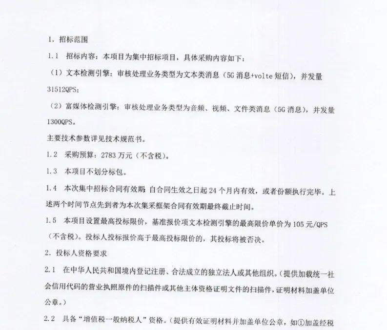2025新澳门天天免费精准大全仔细释义、解释与落实、专家解答解释落实