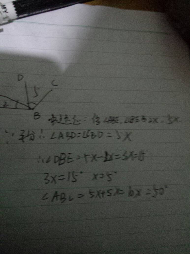 管家婆三肖三期必出一期匠子，详细解答、精准解答解释落实