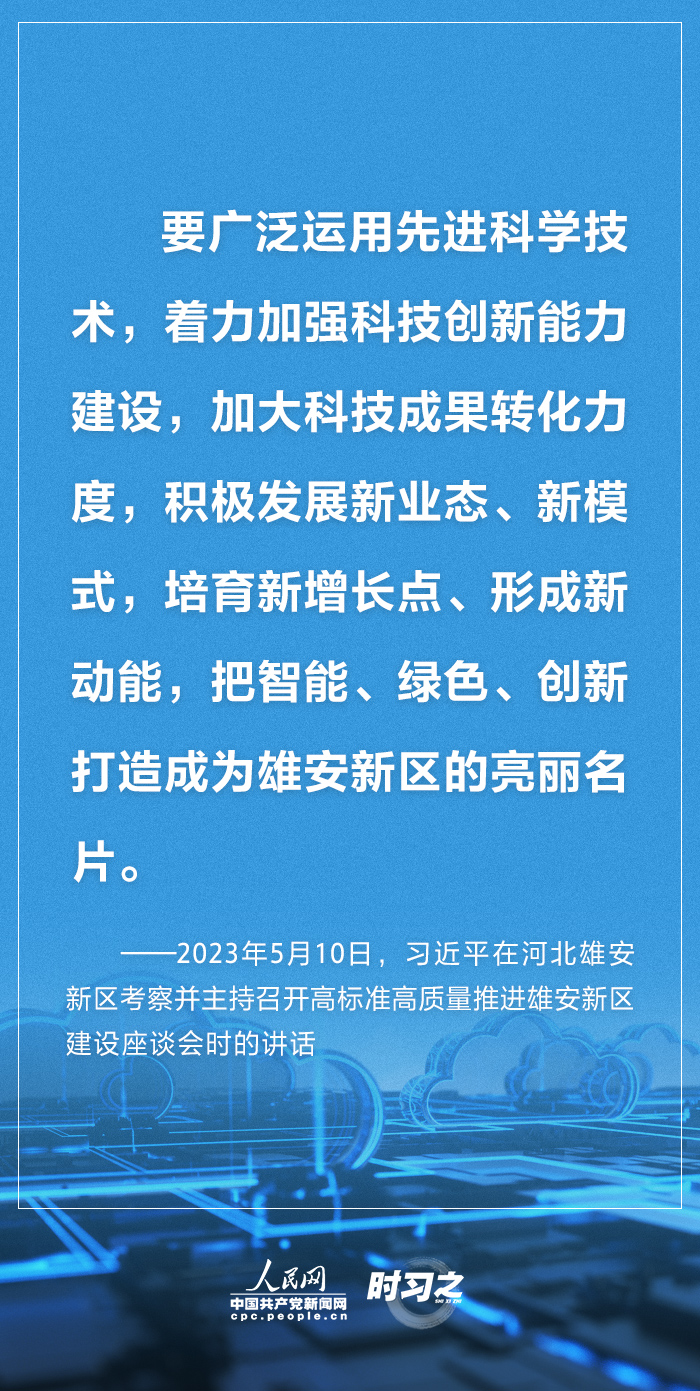 新澳三中三必中一组全面释义、精准解答解释落实