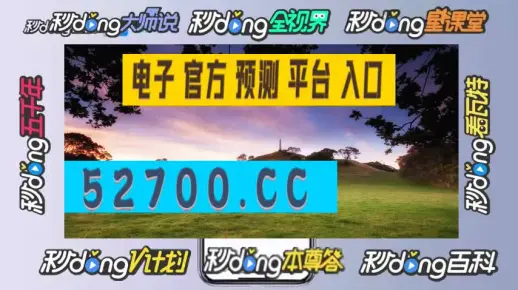 一码出特,警惕虚假宣传,专家解答解释落实