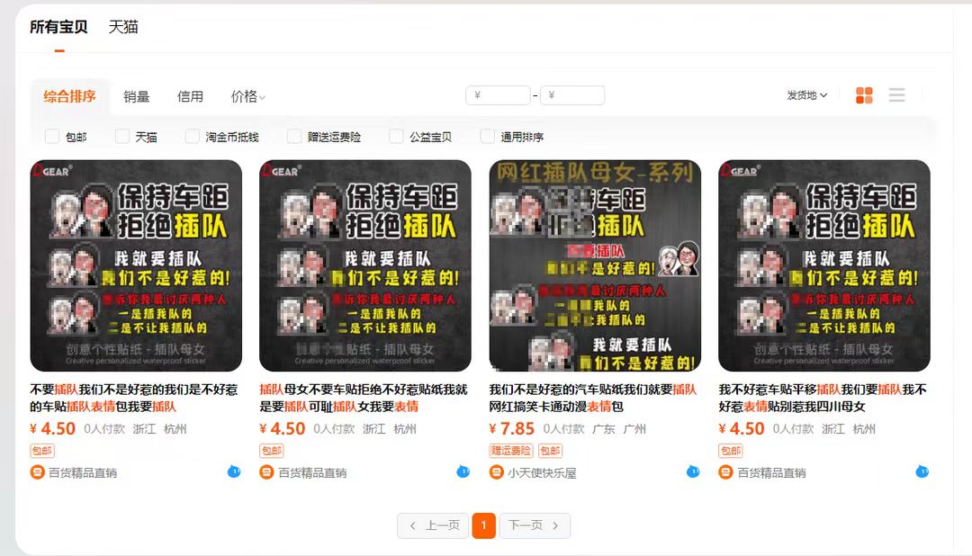 管家婆三肖三期必出一期匠子，全面释义、构建解答解释落实