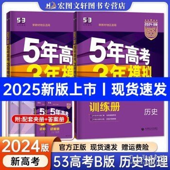 7777788888澳门王中王2025年 百度请全面释义、解释与落实、前沿解答解释落实
