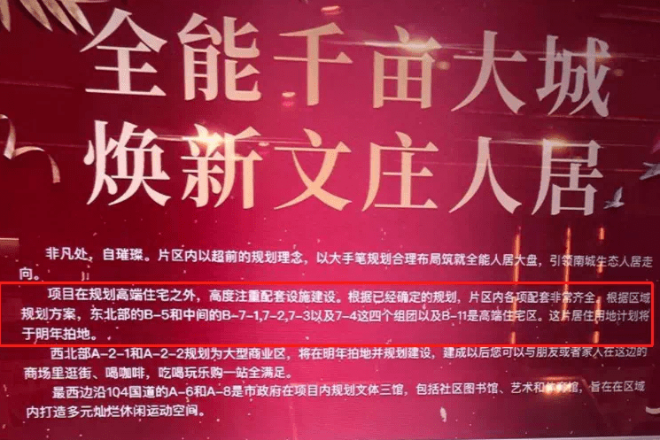 澳門一肖一碼100%精准王中王的警惕虚假宣传-前沿解答解释落实