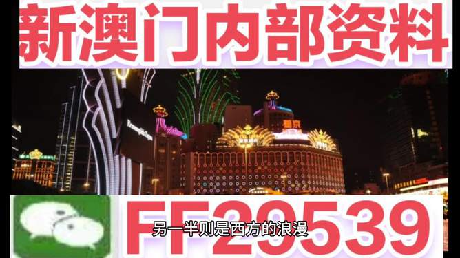 2025年澳门特马今晚结果,警惕虚假宣传-全面释义、解释与落实、详细解答解释落实