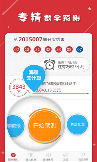 管家婆一码一肖详细解答、解释与落实、定量解答解释落实