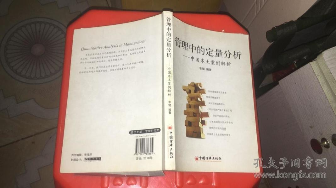 最准一码一肖100%精准一请全面释义、解释与落实、定量解答解释落实