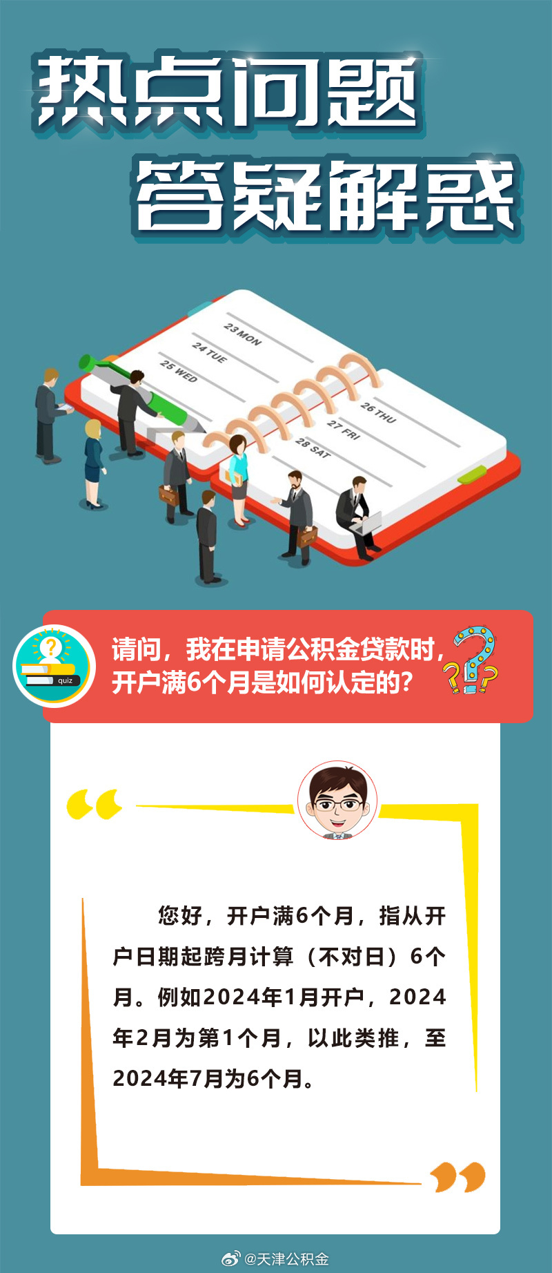 最准一肖一码一一香港澳王一王仔细释义、解释与落实、实时解答解释落实