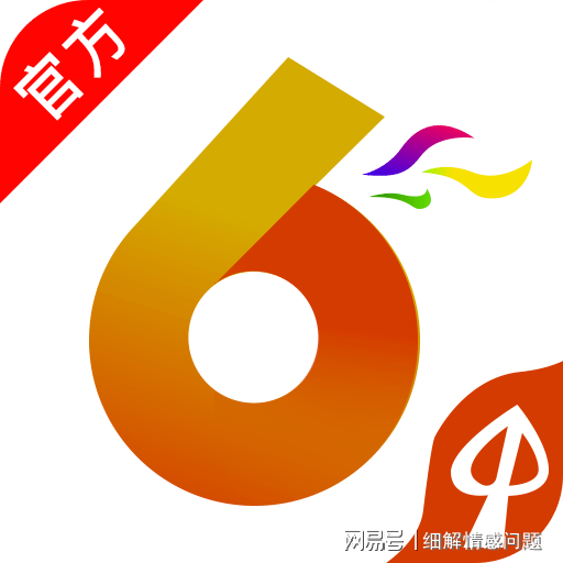 新澳全年免费资料大全，详细解答、深度解答解释落实