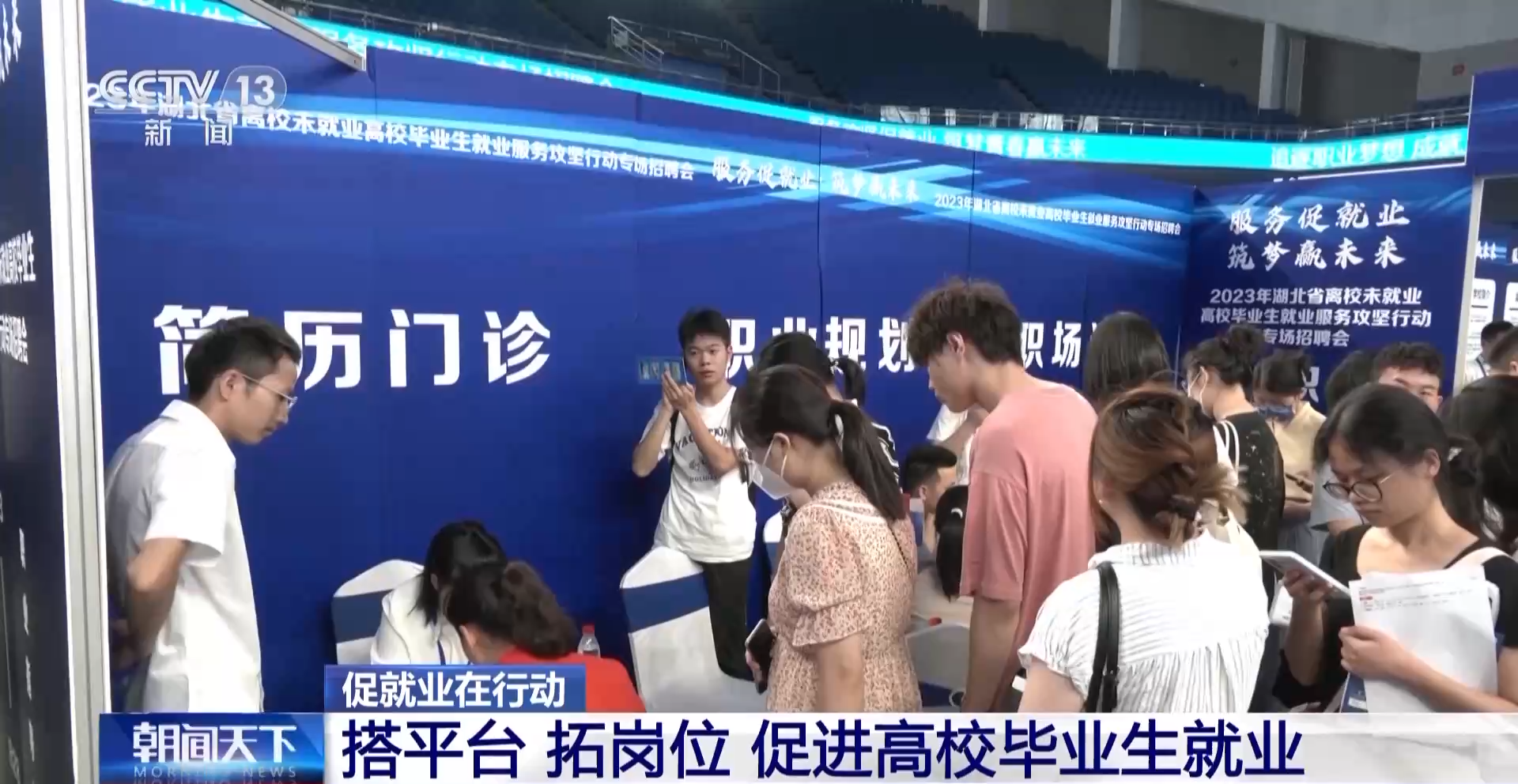 澳门一码一肖一待一中直播,警惕虚假宣传,构建解答解释落实