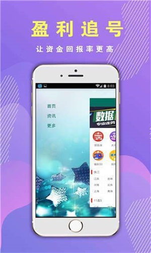 澳门王中王资料大全正版162期、警惕虚假宣传-全面释义、精准解答解释落实