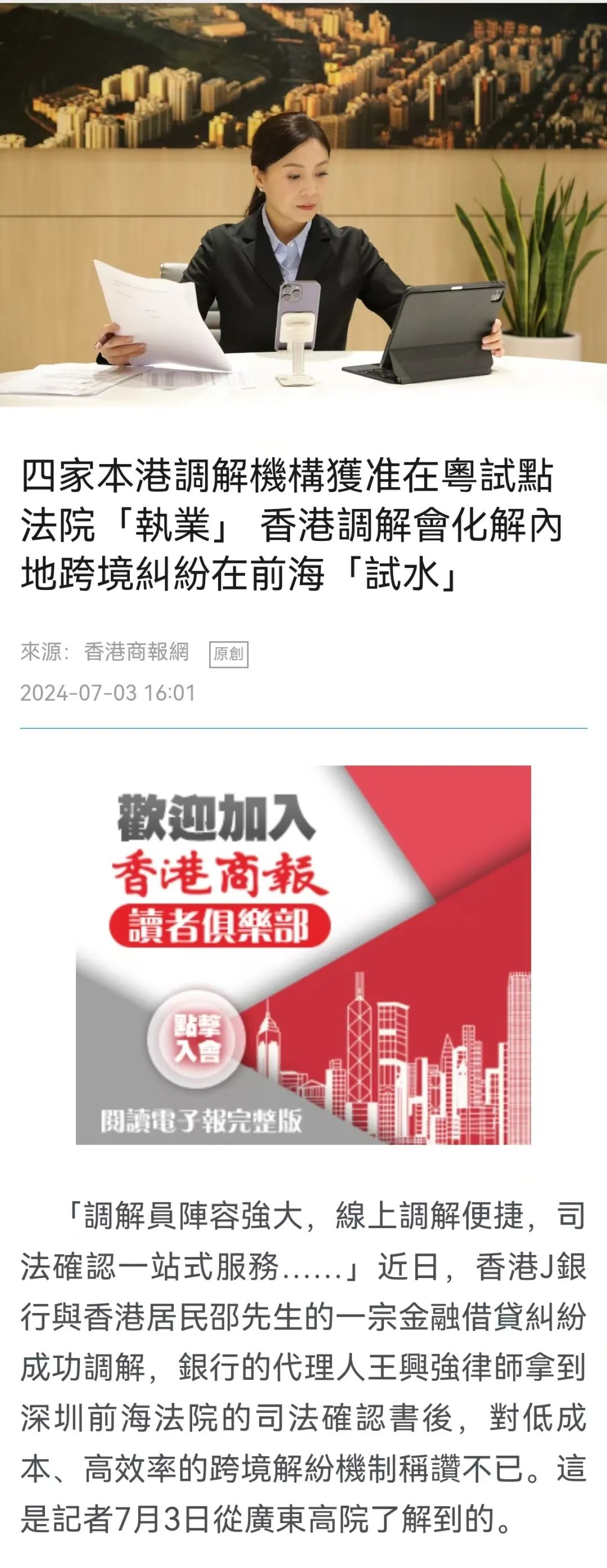 2025新澳门天天免费精准大全的警惕虚假宣传-详细解答解释落实