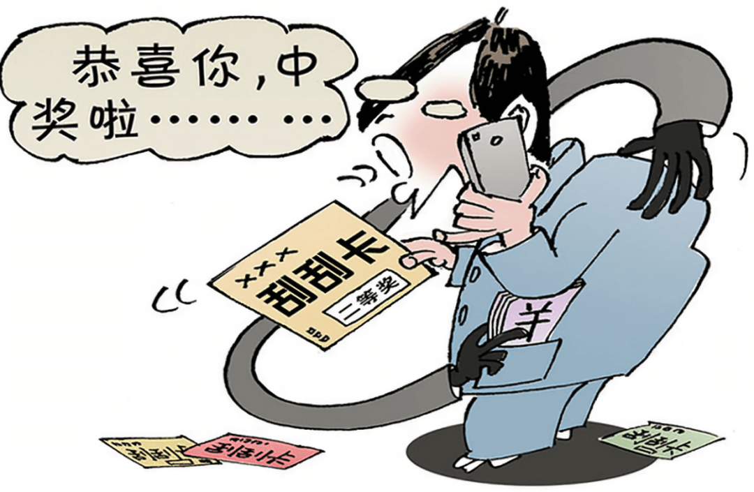 今晚必中必开一肖的警惕虚假宣传-精准解答解释落实