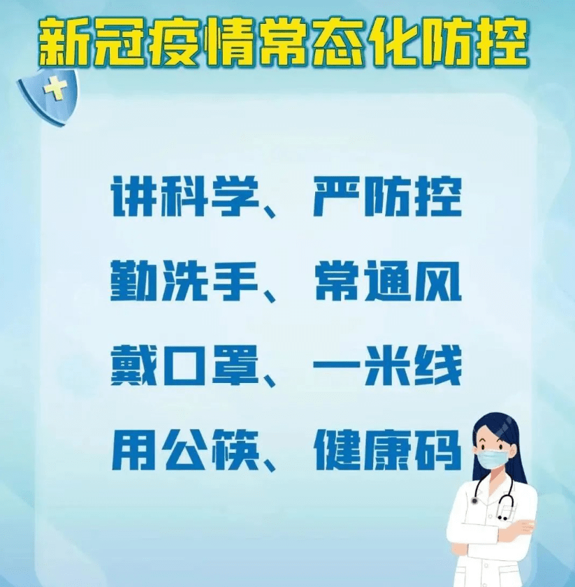 新澳最精准正最精准龙门客栈与警惕虚假宣传-全面释义、构建解答解释落实