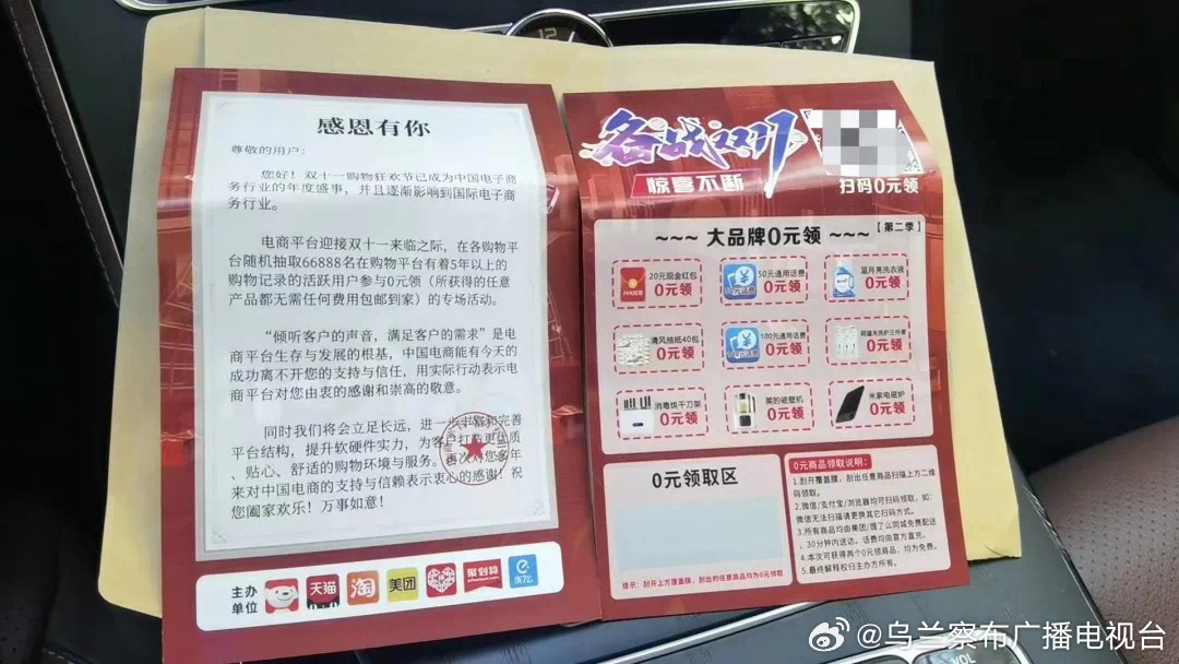 心中一肖一码警惕虚假宣传、全面解答与解释、实证解答解释落实