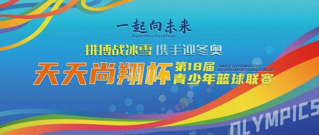 2025澳门天天开好彩大全体育的警惕虚假宣传-深度解答解释落实