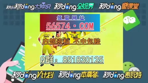 澳门百家号一肖一码一中一详细解答、定量解答解释落实