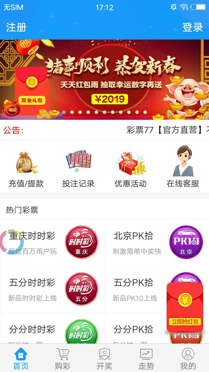 正版精准资料全年免费精选解析、解释与落实、深度解答解释落实