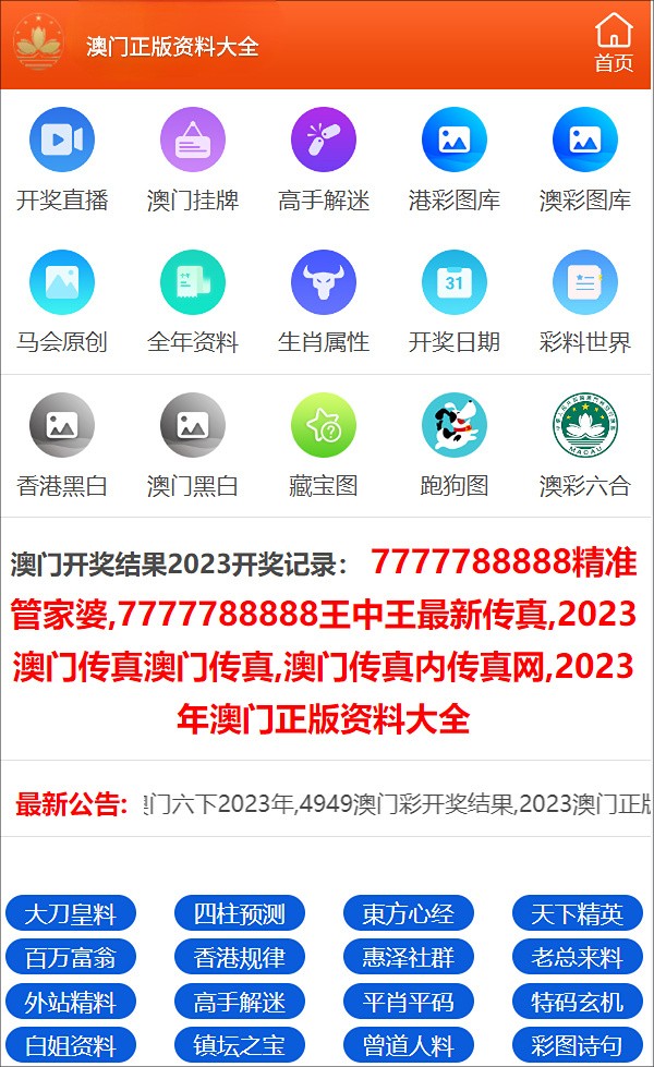 澳门三码三码精准100%请全面释义、解释与落实、全面解答解释落实