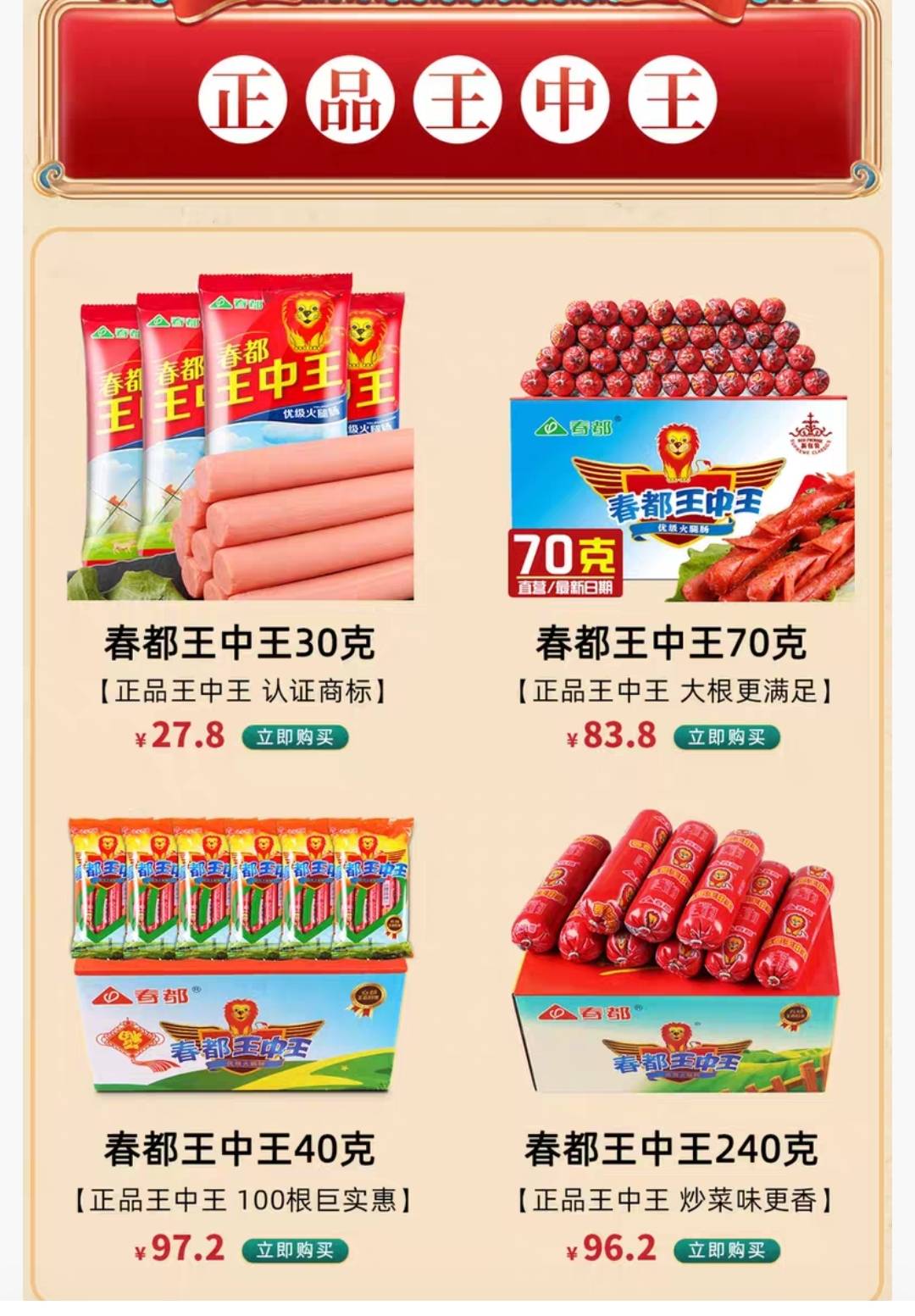王中王资料大全料大全1，全面释义、详细解答解释落实