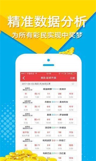 2025天天开好彩资料大全免费的警惕虚假宣传-全面释义、构建解答解释落实