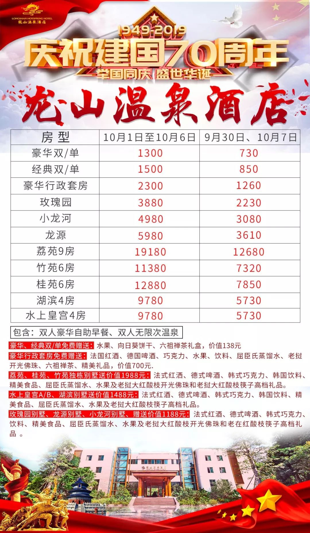 2025澳门天天开好彩大全正版精选解析、解释与落实、综合解答解释落实