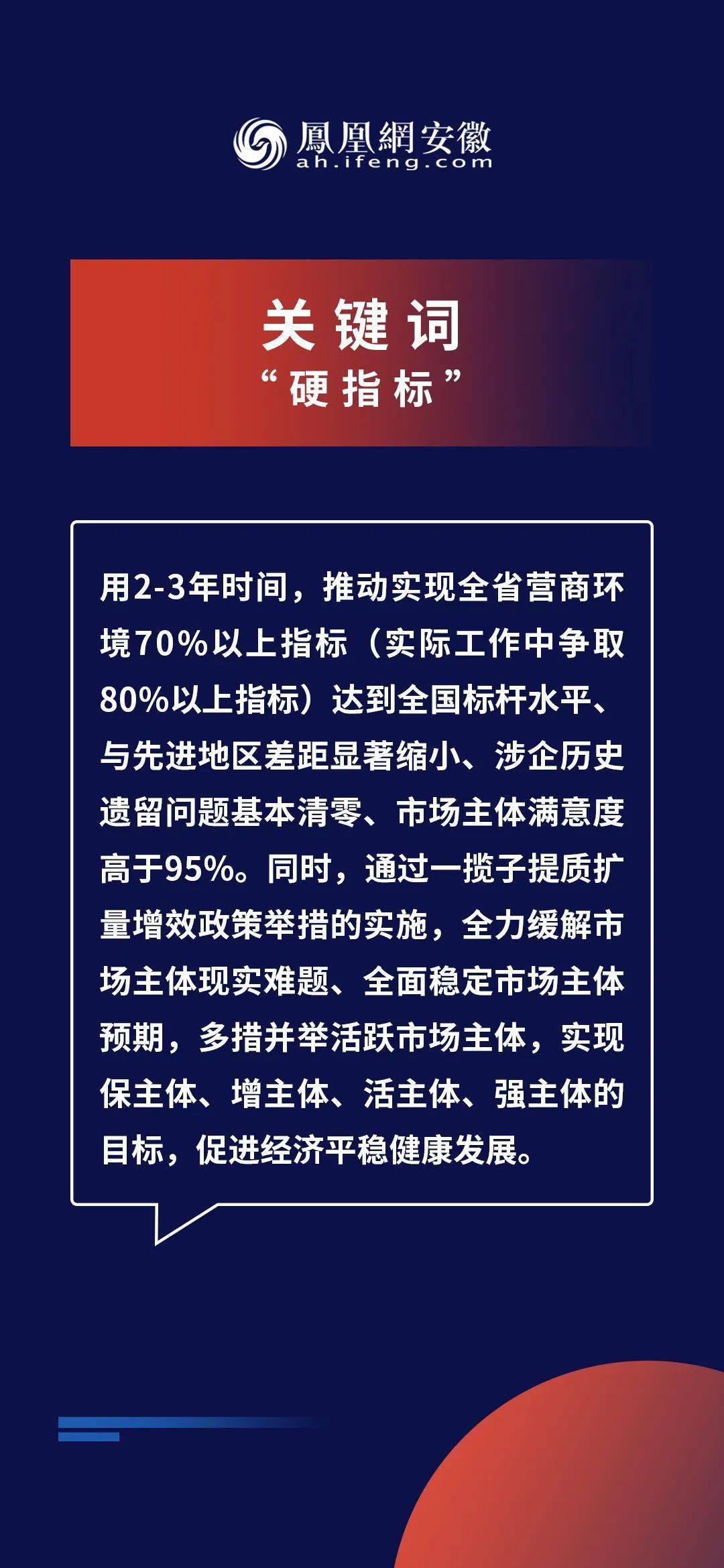 管家婆一码一肖中,警惕虚假宣传-全面释义、解释与落实、精准解答解释落实