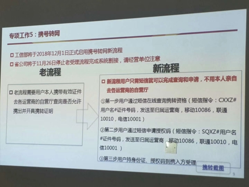 新门内部资料最快更新全面释义、时代解答解释落实