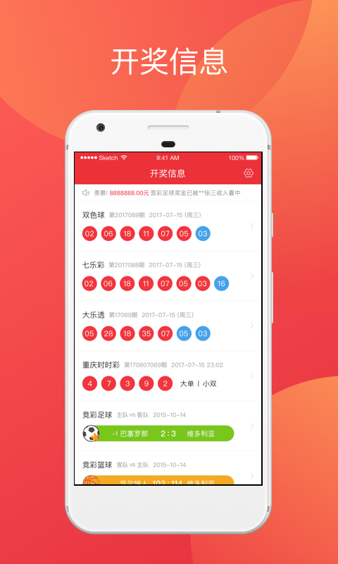摇钱树四肖八码期期三码必中全面释义、统计解答解释落实