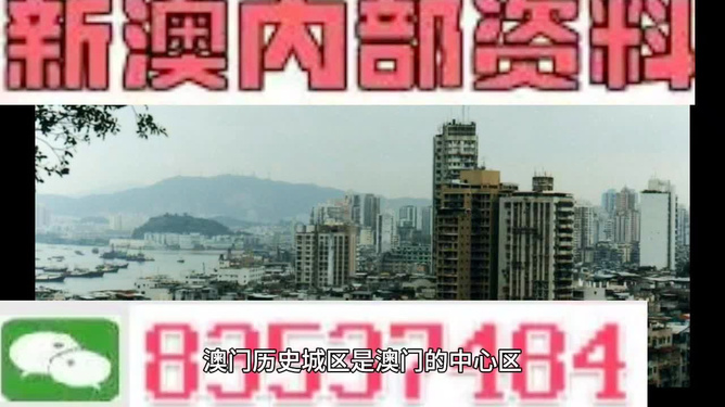 澳门免费精准材料资料大全详细解答、构建解答解释落实