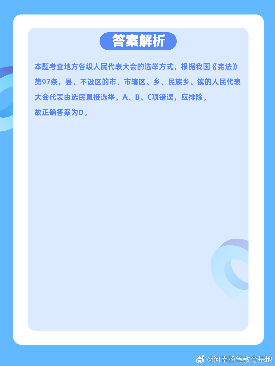管家一肖一码最准资料,警惕虚假宣传、全面解答、综合解答解释落实