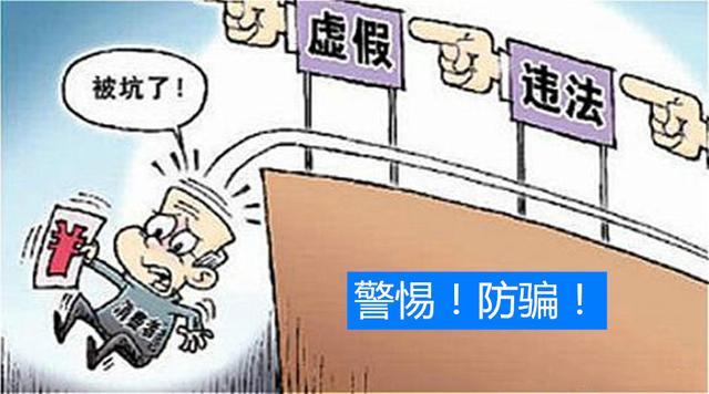 2025新澳门的警惕虚假宣传-全面释义、统计解答解释落实