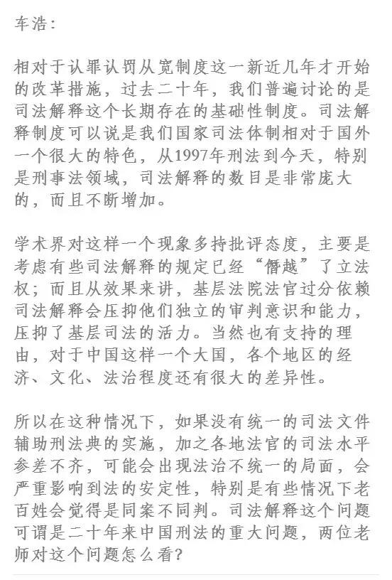 2025全年资料免费大全功能的警惕虚假宣传-全面释义、实证解答解释落实