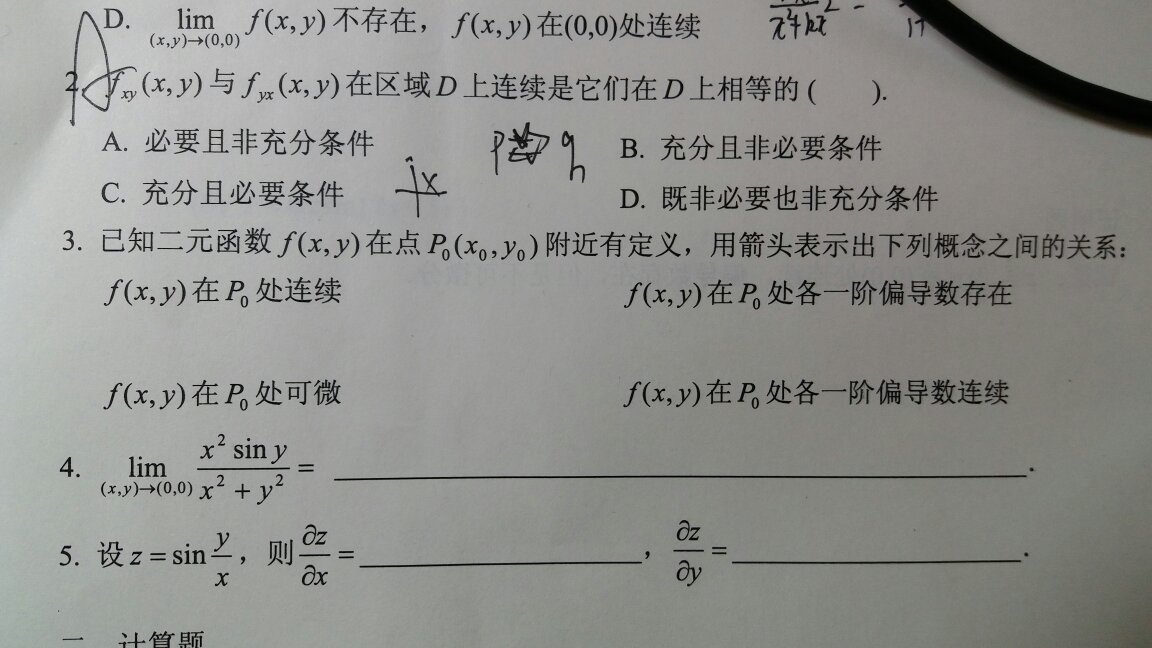 2025年澳门天天彩资料，详细解答、构建解答解释落实