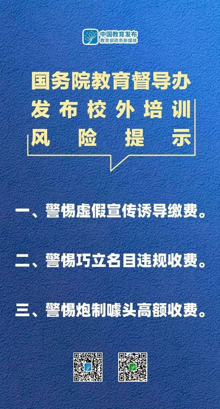 494949最快开奖结果+香港警惕虚假宣传、全面解答与解释、详细解答解释落实