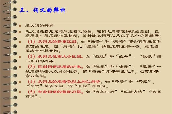 管家婆一肖一码100%准确一仔细释义、解释与落实、详细解答解释落实